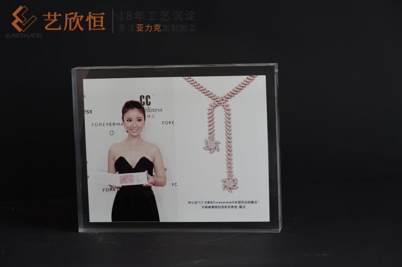 亚克力相框