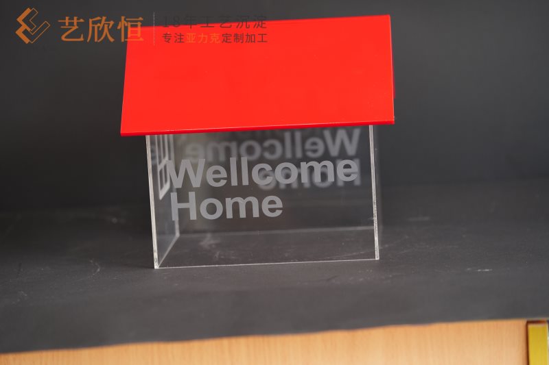 亚克力盒子